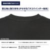 Full Graphic T shirt Hyke Northern Lights | COSPA Goods