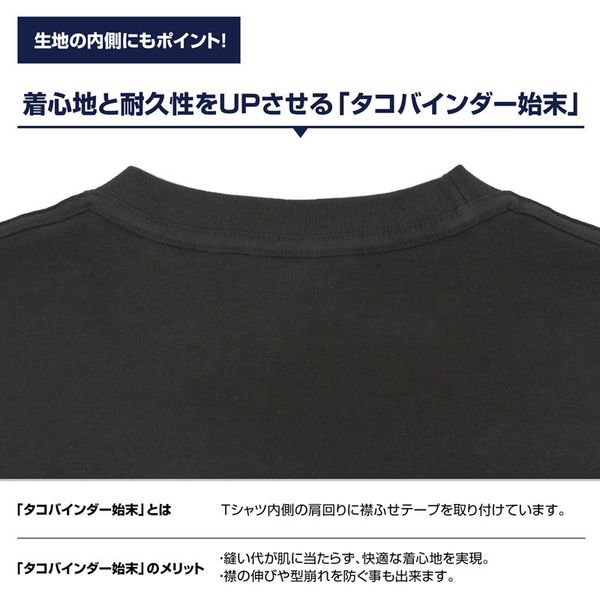 Yuki Ghost House T shirt BLACK L - Playing Death Games to Put Food on the Table | COSPA Goods