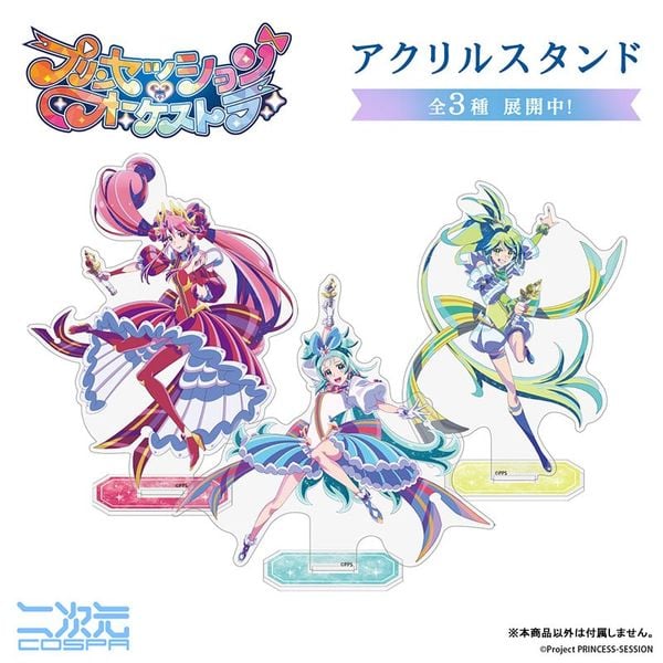 Princess Ripple Acrylic Stand - Princession Orchestra | COSPA Goods