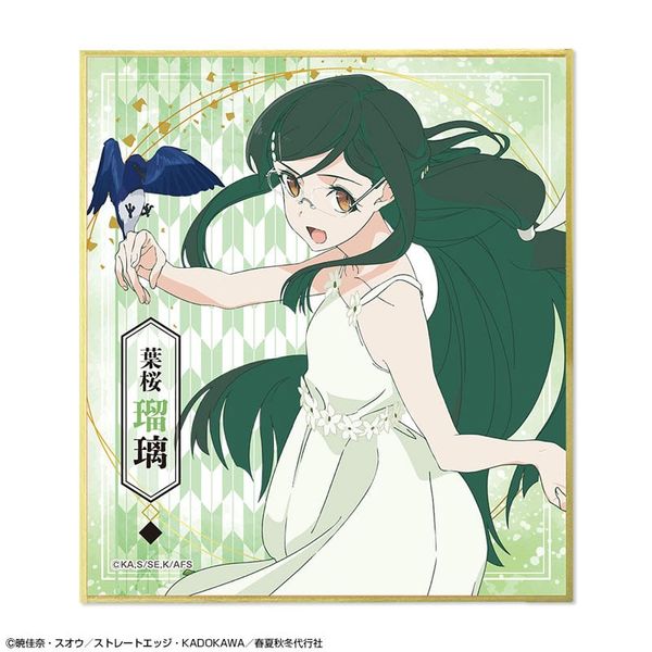 Trading Mini Shikishi 9Pack BOX - TV Anime Agents of the Four Seasons Dance of Spring | License Agent Goods