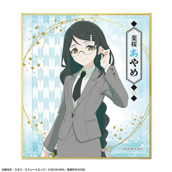 Trading Mini Shikishi 9Pack BOX - TV Anime Agents of the Four Seasons Dance of Spring | License Agent Goods