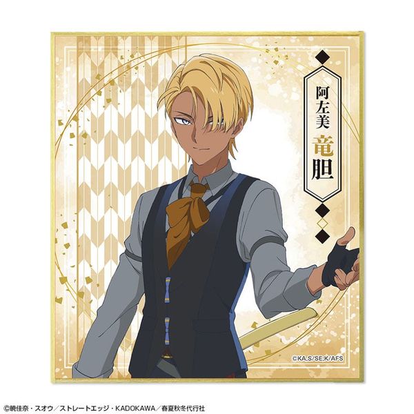 Trading Mini Shikishi 9Pack BOX - TV Anime Agents of the Four Seasons Dance of Spring | License Agent Goods