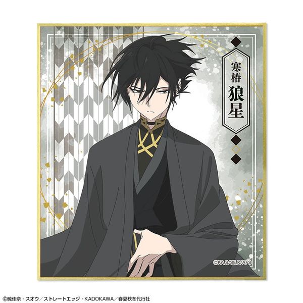 Trading Mini Shikishi 9Pack BOX - TV Anime Agents of the Four Seasons Dance of Spring | License Agent Goods
