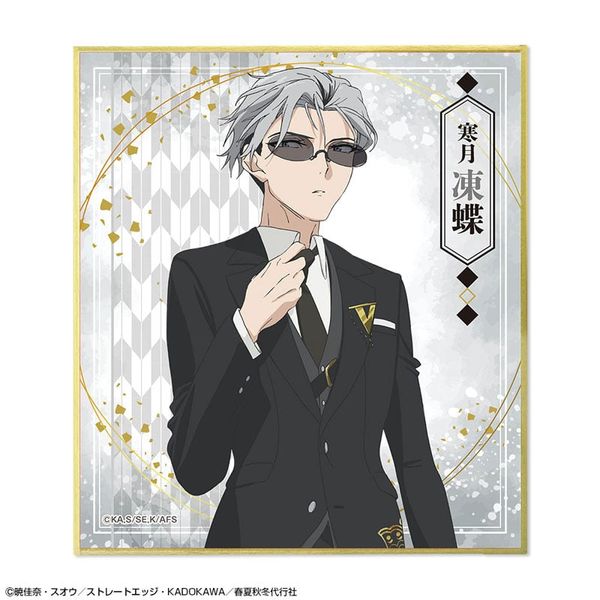 Trading Mini Shikishi 9Pack BOX - TV Anime Agents of the Four Seasons Dance of Spring | License Agent Goods