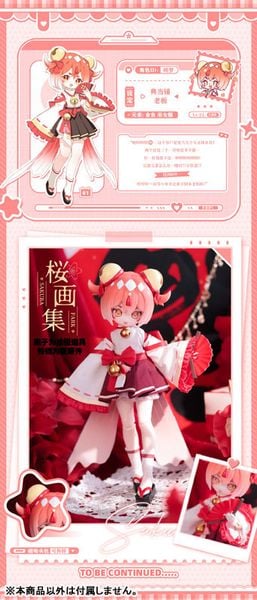 Trading Doll Yi Xiang Chong Gou Series – SAKURA PARK Goods
