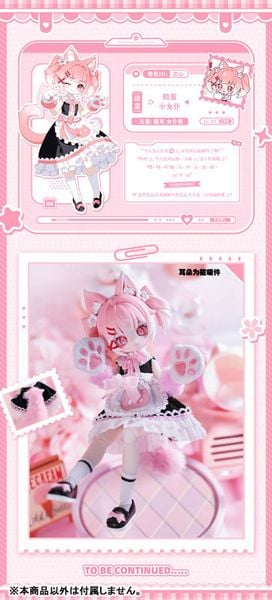 Trading Doll Yi Xiang Chong Gou Series – SAKURA PARK Goods