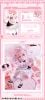 Trading Doll Yi Xiang Chong Gou Series – SAKURA PARK Goods