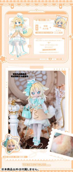 Trading Doll Yi Xiang Chong Gou Series – SAKURA PARK Goods