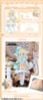 Trading Doll Yi Xiang Chong Gou Series – SAKURA PARK Goods