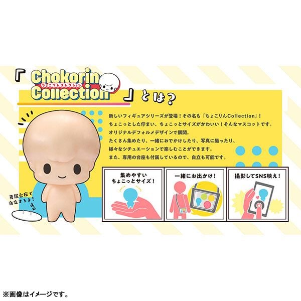 Chokorin Collection Milky Subway The Galactic Limited Express 6Pack BOX - MegaHouse Figure