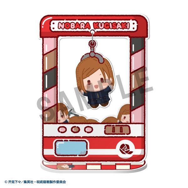 Chara Catcher Jujutsu Kaisen 5th Anniversary Set - Jujutsu Kaisen | MegaHouse Goods