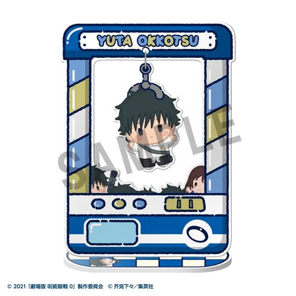 Chara Catcher Jujutsu Kaisen 5th Anniversary Set - Jujutsu Kaisen | MegaHouse Goods