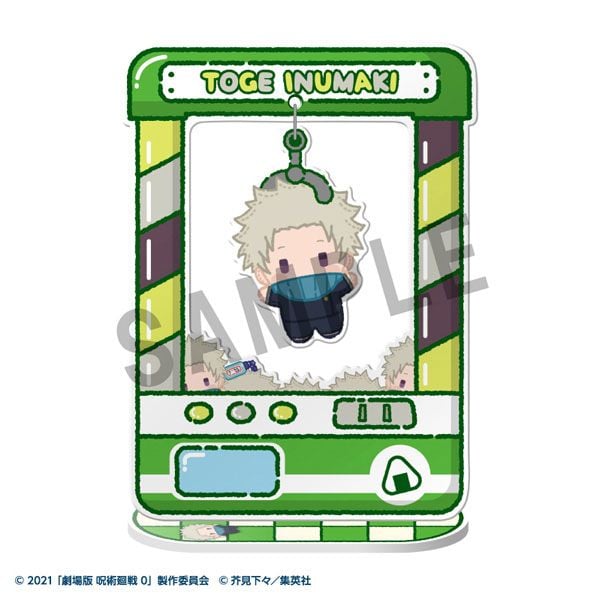 Chara Catcher Jujutsu Kaisen 5th Anniversary Set - Jujutsu Kaisen | MegaHouse Goods