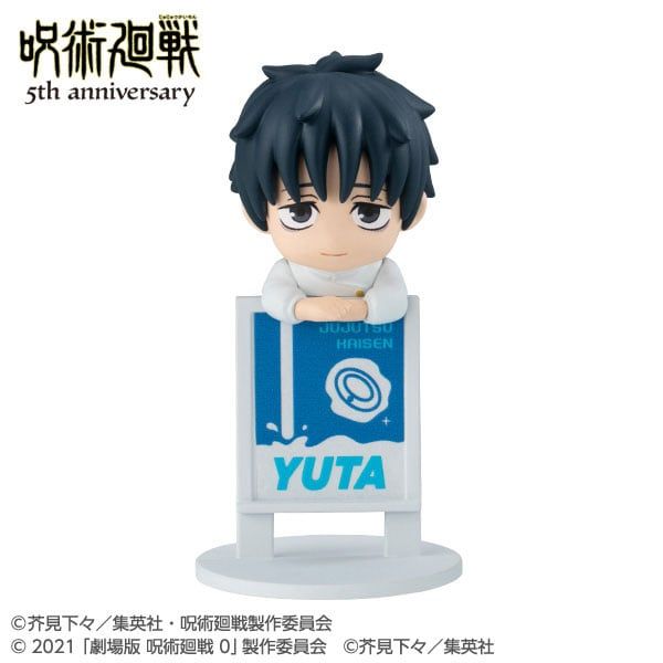 Ochatomo Series Jujutsu Kaisen 5th Anniversary 6Pack BOX MegaHouse Goods