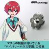 Highbury House School Emblem - Mobile Suit Gundam GQuuuuuuX | COSPA Goods