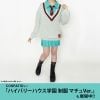 Highbury House School Emblem - Mobile Suit Gundam GQuuuuuuX | COSPA Goods
