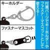 Acrylic Multipurpose Keychain Sakuya Izayoi LIVE Stage Ver. illust Akitsu - Touhou Project | Hakurei Jinja Suukeikai Goods