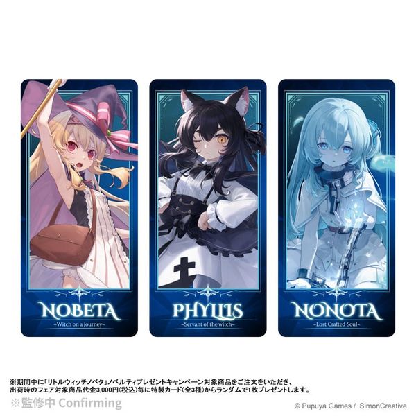 Acrylic Stand Nobeta and Black Cat chan Back Glance - Little Witch Nobeta | Simon Creative Goods