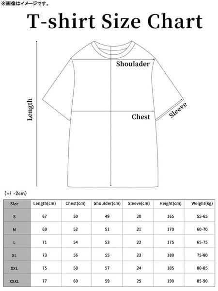 Monster Hunter Stories 3 Twisted Reflection Black T-shirt L - Monster Hunter Stories 3 | FANTHFUL Goods