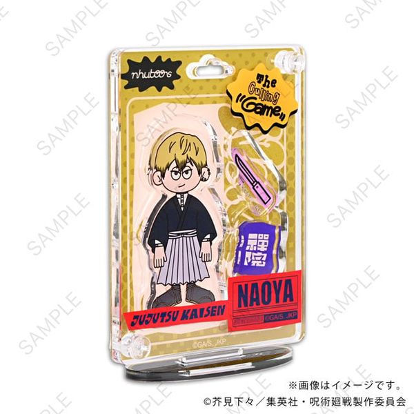nhutoons Naoya Zenin - Jujutsu Kaisen | MirkWood Goods