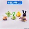 Mini Puppet Plush Collection Vol.2 Final Fantasy XIV | Square Enix Plushie