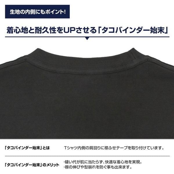Judgeman T-shirt BLACK L - Jujutsu Kaisen | COSPA Goods