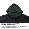 Canti Thin Dry Hoodie BLACK L - FLCL Fooly Cooly | COSPA Goods