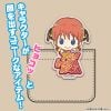 Pyocotte Kagura - Gintama | COSPA Goods