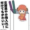 Pyocotte Kagura - Gintama | COSPA Goods