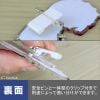 Pyocotte Kagura - Gintama | COSPA Goods
