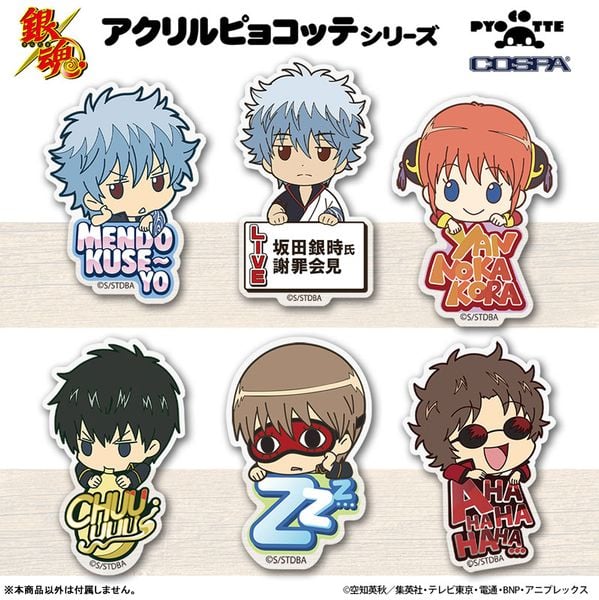 Pyocotte Kagura - Gintama | COSPA Goods