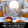 Donburi Bowl Oguri Cap Ver.2.0 - Umamusume Pretty Derby | COSPA Goods
