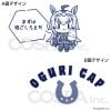 Donburi Bowl Oguri Cap Ver.2.0 - Umamusume Pretty Derby | COSPA Goods