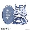 Donburi Bowl Oguri Cap Ver.2.0 - Umamusume Pretty Derby | COSPA Goods