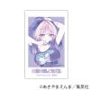 Trading Photo Style Card Noa - Noa Is My Senior, and My Friend | Bellfine Goods