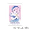 Trading Photo Style Card Noa - Noa Is My Senior, and My Friend | Bellfine Goods