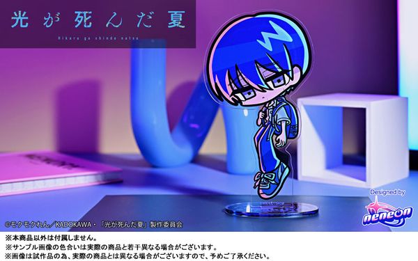 Big Acrylic Stand Yoshiki Tsujinaka - The Summer Hikaru Died | MirkWood Goods