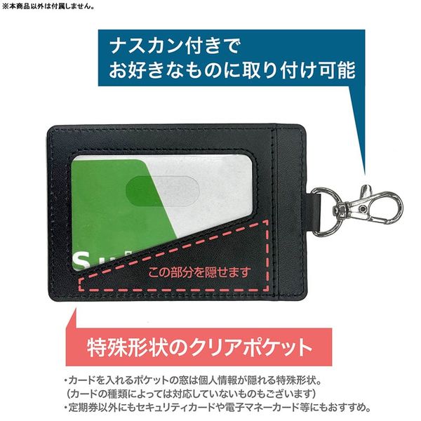 Nyaruko Pass Case w Swivel Snap Hook 20th Anniversary Ver. Haiyore! Nyaruko san | COSPA Goods