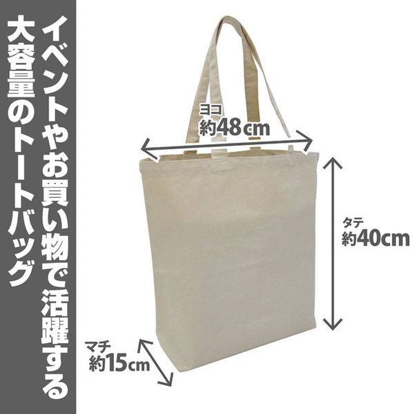 Large Tote Bag GA Bunko Heroine 20th Anniversary Ver./NATURAL - GA 20TH ANNIVERSARY New Illustration | COSPA Goods