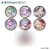 Trading Tin Badge 6Pack BOX Touhou Project | MAGI ARTS Goods