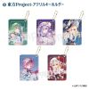 Trading Acrylic Keychain 5Pack BOX - Touhou Project | MAGI ARTS Goods