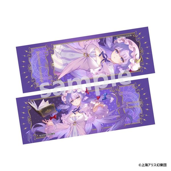 Trading Hologram Ticket Satori Komeiji Flandre Scarlet Patchouli Knowledge Sanae Kochiya Marisa Kirisame - Touhou Project | MAGI ARTS Goods