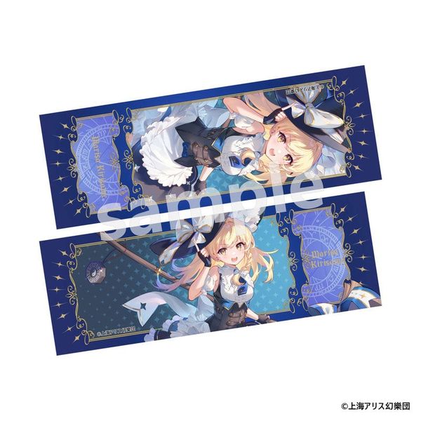 Trading Hologram Ticket Satori Komeiji Flandre Scarlet Patchouli Knowledge Sanae Kochiya Marisa Kirisame - Touhou Project | MAGI ARTS Goods