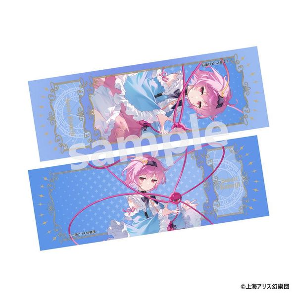 Trading Hologram Ticket Satori Komeiji Flandre Scarlet Patchouli Knowledge Sanae Kochiya Marisa Kirisame - Touhou Project | MAGI ARTS Goods