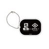 Acrylic Keychain Like a Dragon Nihon Touitsu - Like a Dragon Yakuza | KADOKAWA Goods