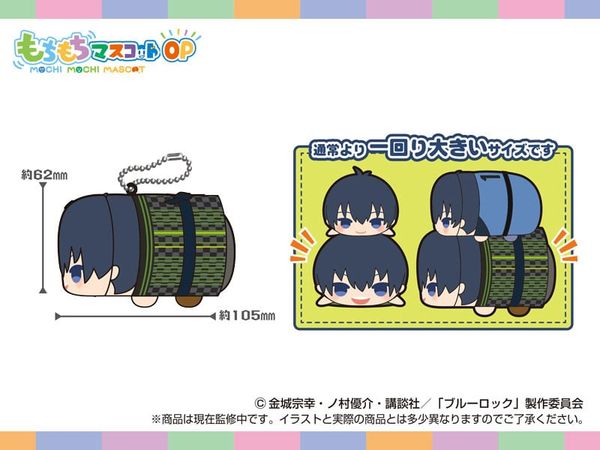 MochiMochi Mascot Yoichi Isagi - Bluelock | SK Japan Plushie