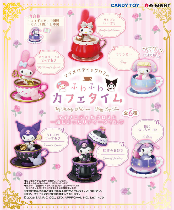 My Melody & Kuromi Fluffy Cafe Time 6Pack BOX CANDY TOY - Sanrio