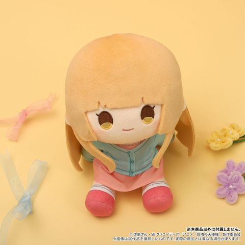 Nhồi Bông Kuikui Shiina Mahiru Plushie - Otonari no Tenshi-sama ni Itsunomanika Dame Ningen ni Sareteita Ken 2 | Movic Plushie