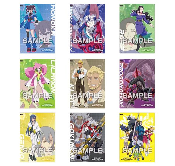 Clear Card Collection Gum DIGIMON BEATBREAK | Ensky Goods