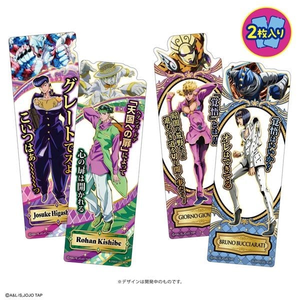 Bookmark Collection JoJo's Bizarre Adventure Vol.2 - JoJo's